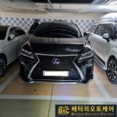 창원출장밧데리전문배터리오토케어 이미지