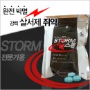 엑큐주