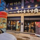 비너스노래연습장 이미지