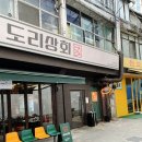 한우상회 이미지