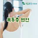 채움정형외과의원 이미지