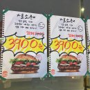 두루미홀쇼핑 | 봄이 오면 생각나는 것들