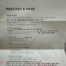 이영미유외과의원 이미지