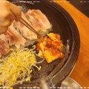 경동삼겹살 이미지