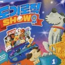 유아 보드게임 이미지