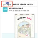 한우리 이미지