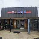 [신안 맛집] 도화정 feat. 암태도 아구찜 맛집! 후기!!