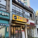 행복한우리소 | 마포역 마유구 소92양92 수원양념갈비살 로컬 찐 맛집 후기