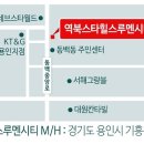 루멘하우스 이미지