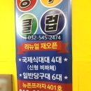당구클럽ESPN 이미지