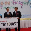 떡한마당 이미지