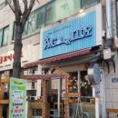 부천중동 파스타맛집 엔젤로이디
