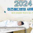 이레 아이병원 이미지