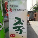 세림병원점 네이버블로그