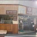 어가스시 - 연제구 월드컵대로 95 | 부산대 초밥 맛집_어가스시 예약방법 메뉴 솔직 후기