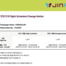 약사고개길40번길 R | 🇲🇴 홍콩 마카오 4박 5일 여행 #1