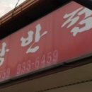 서광의료기 이미지
