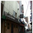 부영장여관 이미지