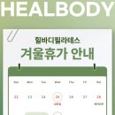 힐바디 - 8893 | 힐바디