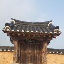 영주 일우정 이미지