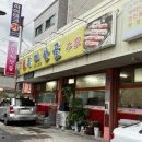 유천네거리 국민은행 앞 네이버블로그