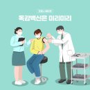 다올연합의원 이미지