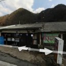 화악산상회
