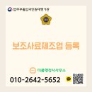 울타리행정사사무소 이미지