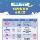 개마무사빽쌤영어학원