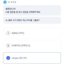 케이오늘