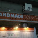 슈리페어 네이버블로그