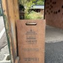 카페해영