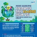 중앙대학교 산업창업경영대학원 이미지