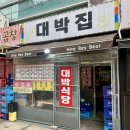 OK김밥나라 이미지
