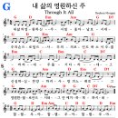 영원주