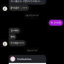 피니시볼슬라임