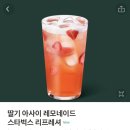 나폴레옹다방 이미지