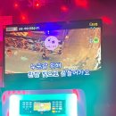 건전노래연습장2 이미지