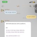 종로계림닭도리탕원조상계역점 이미지