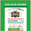 순이네맛집