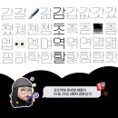 감초원