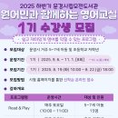 영어교실 이미지