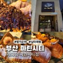 마린시티1로167(대로) | 부산 빵지순례 한다면 해운대 라푀유 마린시티점