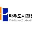파주인력 이미지