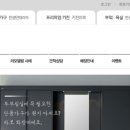 한샘리하우스교동 이미지