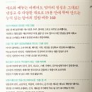 뚝딱밥상 이미지