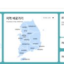 안전문화교육훈련진흥원 이미지