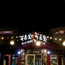 흑돈애 이미지
