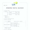 (주)비엔피
