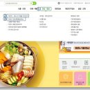 도담식품 이미지